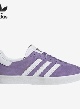 Adidas/阿迪达斯官方正品三叶草GAZELLE 85男女休闲板鞋GY2530