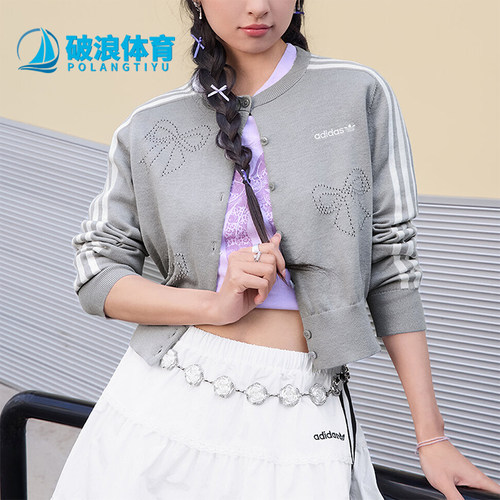 Adidas/阿迪达斯正品三叶草CARDIGANW新款女经典针织开衫LF1186