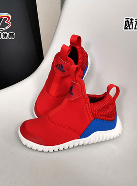 Adidas/阿迪达斯正品男婴童RapidaZen I 运动舒适休闲鞋 G27791