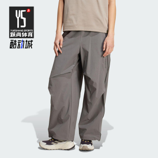 女士休闲户外防晒宽松长裤 Adidas 款 阿迪达斯正品 KC2338 2025夏季