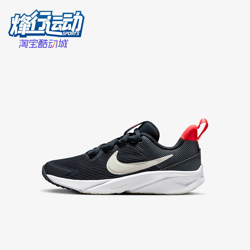 Nike/耐克正品Star Runner 4 小童低帮缓震运动跑步鞋DX7614-401