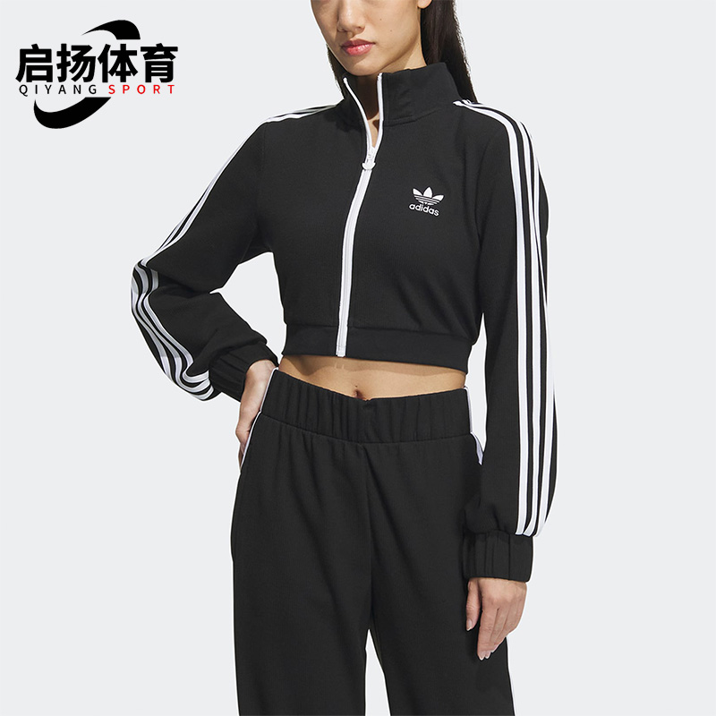 阿迪达斯三叶草女子运动夹克外套