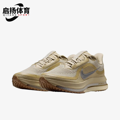 Nike/耐克正品Pegasus Premium ESS男士耐磨跑步鞋IM8342-200
