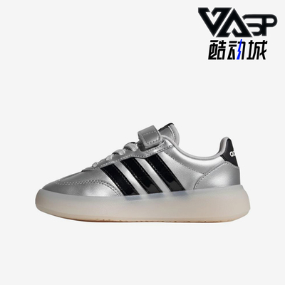 Adidas/阿迪达斯正品BAREDADECODE新款儿童经典银黑色板鞋JP6719