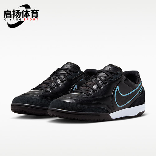 Nike/耐克正品四季款男士透气系带轻便运动经典足球鞋HQ7017-046