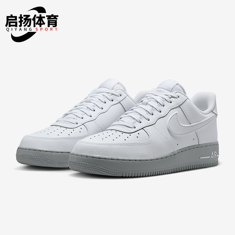 Nike/耐克正品Air Force 1男士运动低帮系带耐磨板鞋HV6418-100