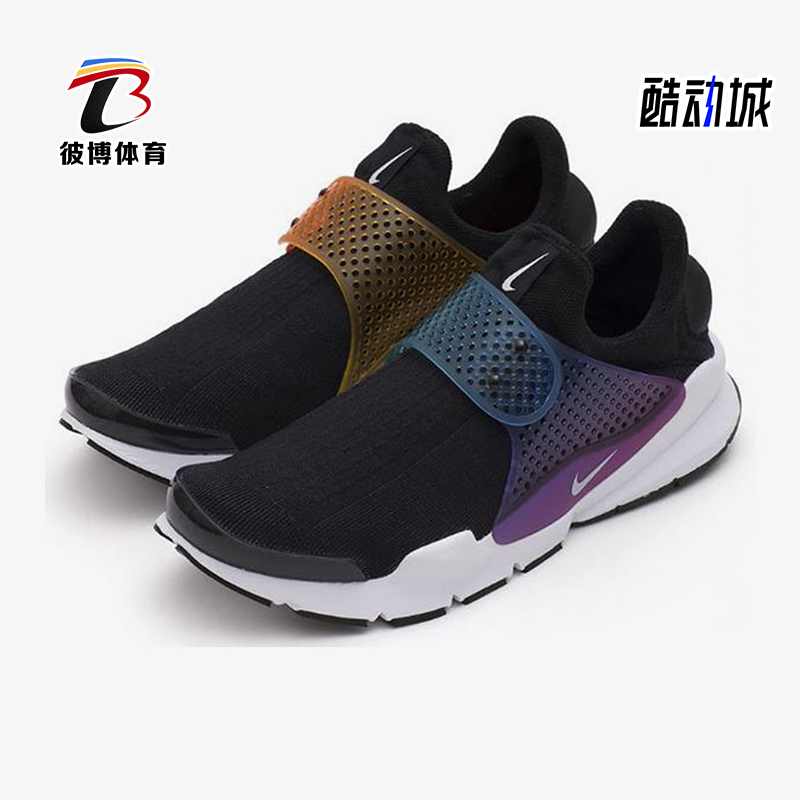 Nike/耐克正品Sock Dart SP BE TRUE男士跑步鞋686058-019