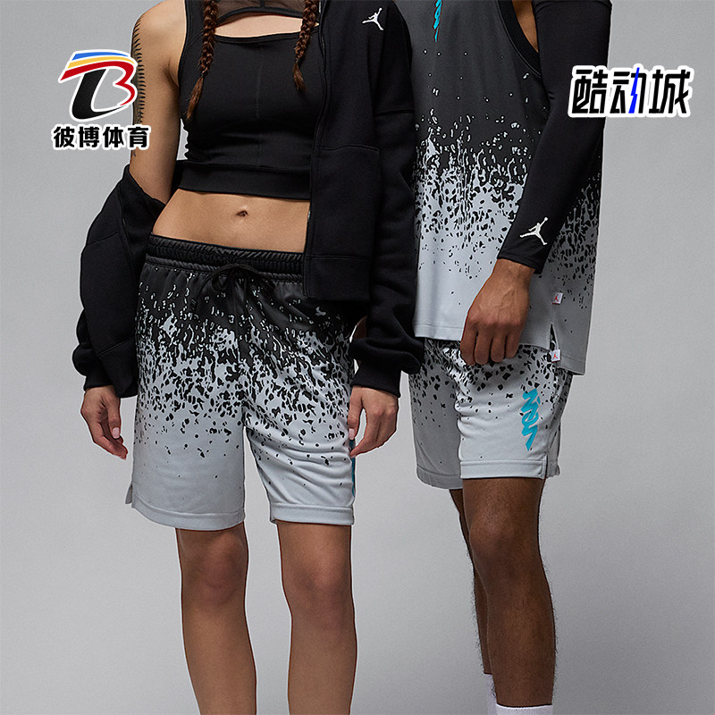 Nike/耐克正品JORDAN男士休闲网眼透气松紧腰时尚短裤FN5346-010,运动服/休闲服装,运动中长裤／短裤,淘宝优惠券,粉丝福利购,淘宝优惠卷