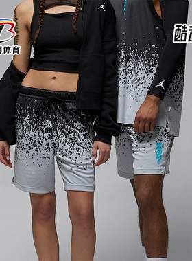 Nike/耐克正品JORDAN男士休闲网眼透气松紧腰时尚短裤FN5346-010