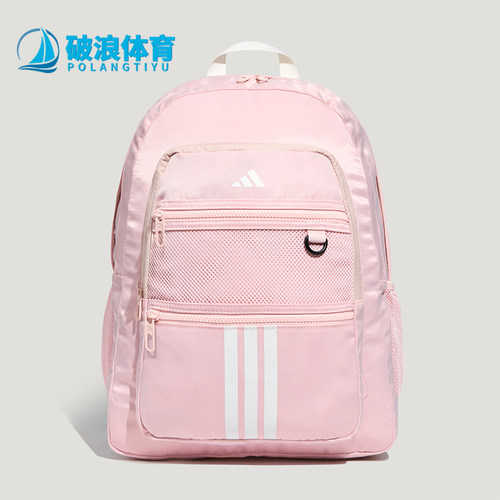 Adidas/阿迪达斯正品STD PKT BP男女时尚运动双肩包KZ0001