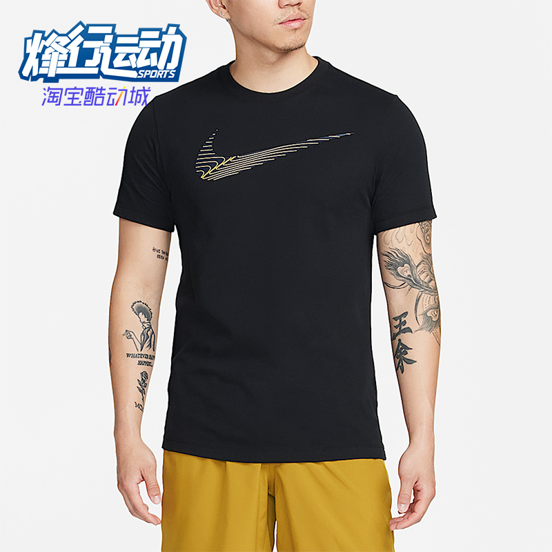 Nike/耐克正品2025男士耐穿圆领套头透气运动健身短袖FJ2465-010