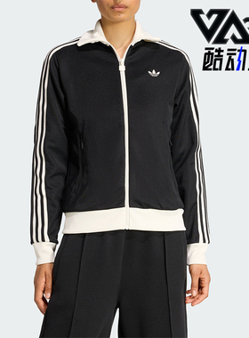 Adidas/阿迪达斯正品三叶草女士轻盈经典漏斗领运动外套KD7969