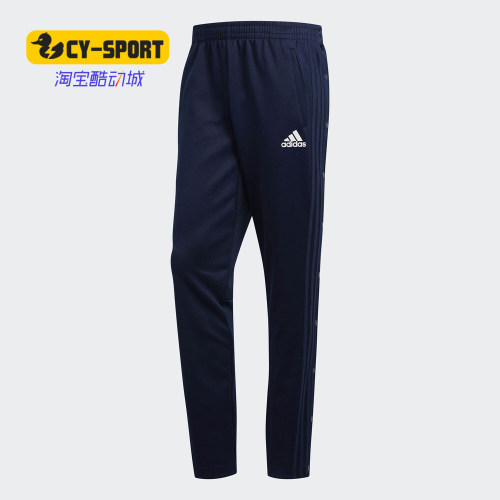 Adidas/阿迪达斯正品新款时尚运动休闲男子针织透气长裤 DH9925