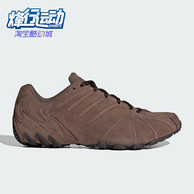 Adidas/阿迪达斯正品GHOST SPRINT SHOES女士经典运动鞋HQ9305