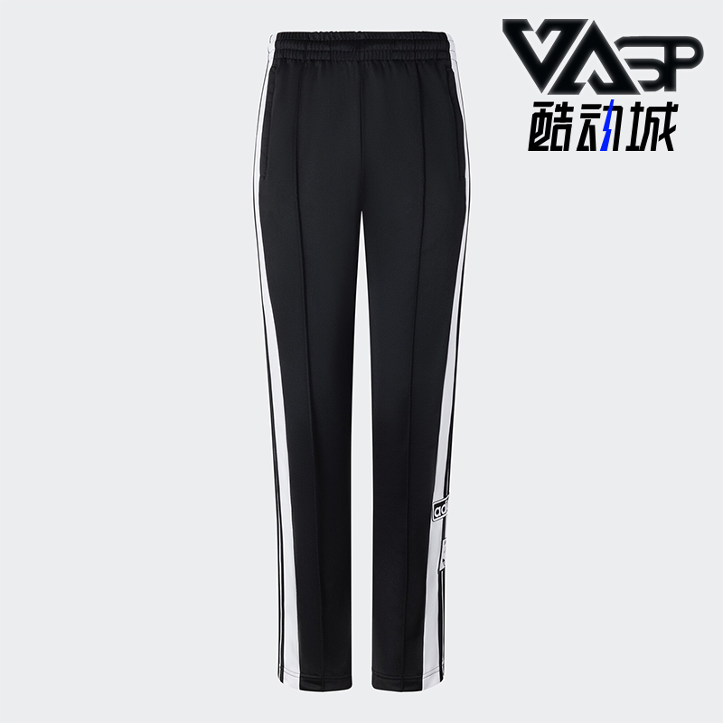 Adidas/阿迪达斯正品三叶草女士经典侧开排扣运动裤KB2468