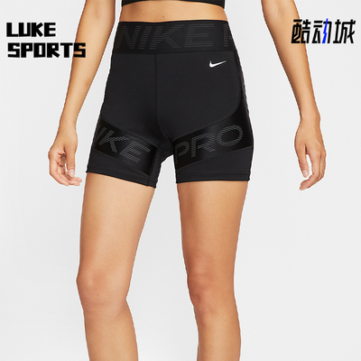 Nike/耐克正品Dri-FIT 新款女士高腰运动经典休闲短裤HV2367-010