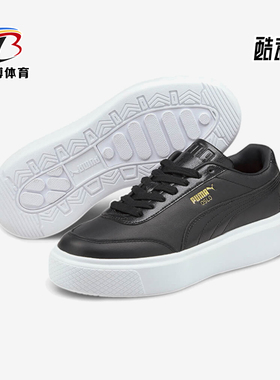 Puma/彪马正品冬季款女士休闲低帮系带耐磨运动日常板鞋374864-02