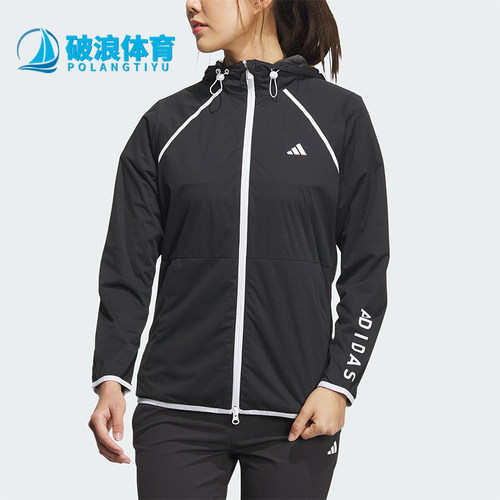 Adidas/阿迪达斯正品Wind.Rdy连帽夹克外套经典女夹克外套HY0848