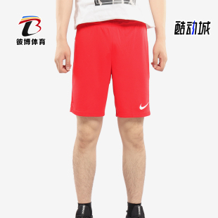 男士 夏季 足球运动透气训练经典 跑步短裤 657 Nike AO4150 耐克正品