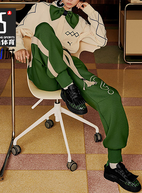 Puma/彪马正品STAFFONLY MONOPOLY男女同款针织束脚长裤539890-80