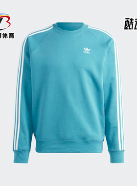 Adidas/阿迪达斯正品三叶草男士圆领经典长袖卫衣套头衫II5762
