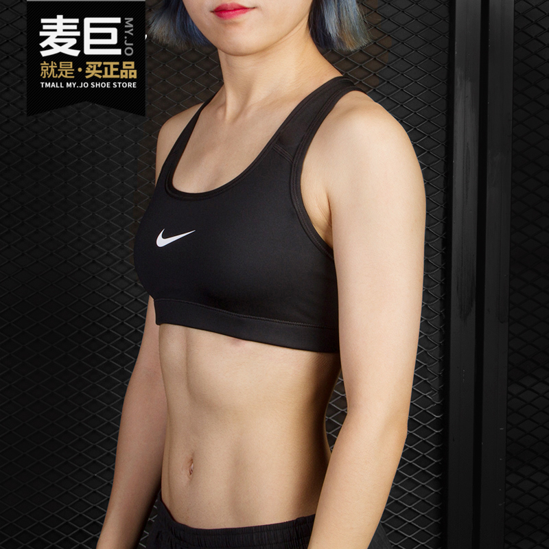 Nike/耐克正品 INDY LOGO BRA 女子运动休闲跑步健身内衣917235