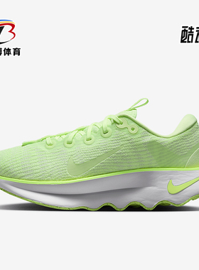 Nike/耐克正品Motiva女士低帮透气训练运动时尚步行鞋DV1238-703