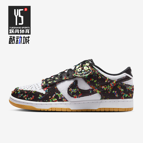 Nike/耐克正品DunkLowRetro新款男白黑色经典街头板鞋IB2263-100