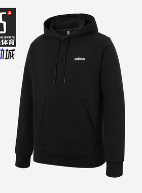 Adidas/阿迪达斯正品2025男士经典连帽透气运动休闲卫衣KA1501