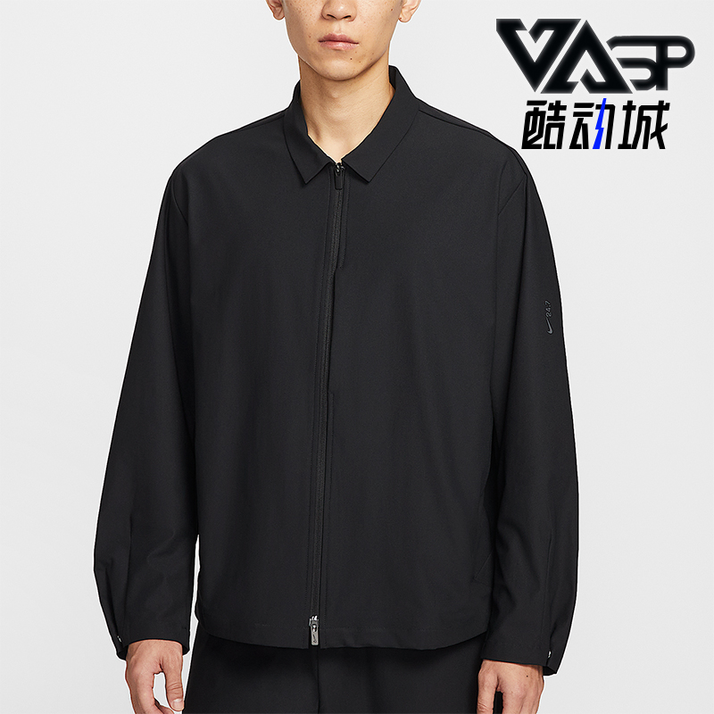 Nike/耐克正品Dri-FIT男士休闲防晒翻领运动宽松外套IF2868-010