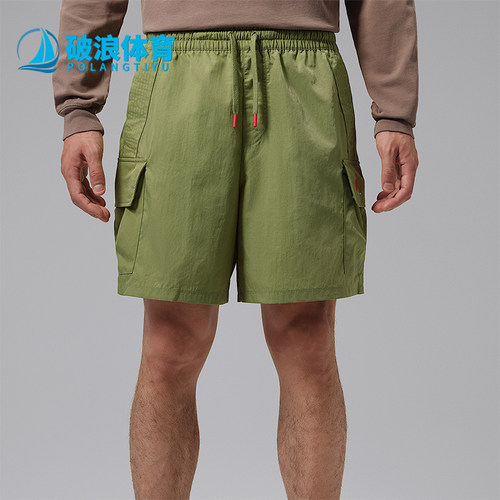 Nike/耐克正品Jordan Brooklyn男士梭织工装短裤IM8968-334
