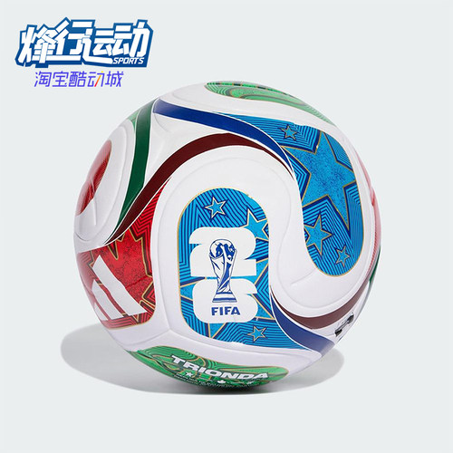 Adidas/阿迪达斯正品2025年秋季男女经典运动专业比赛足球JD8030