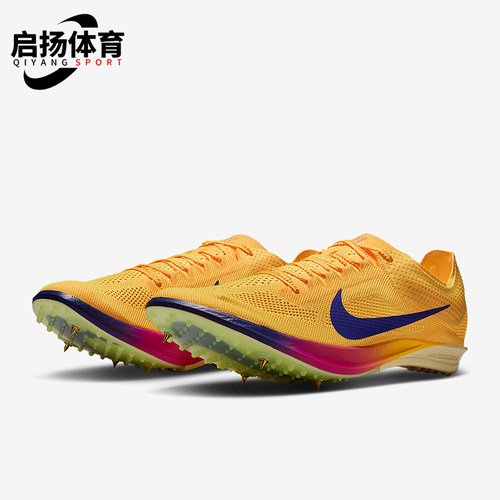 Nike/耐克正品Dragonfly 2男士运动长跑田径钉鞋跑步鞋FD8413-800