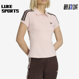 Adidas/阿迪达斯正品三叶草翻领条纹Polo衫女经典休闲短袖KD3699