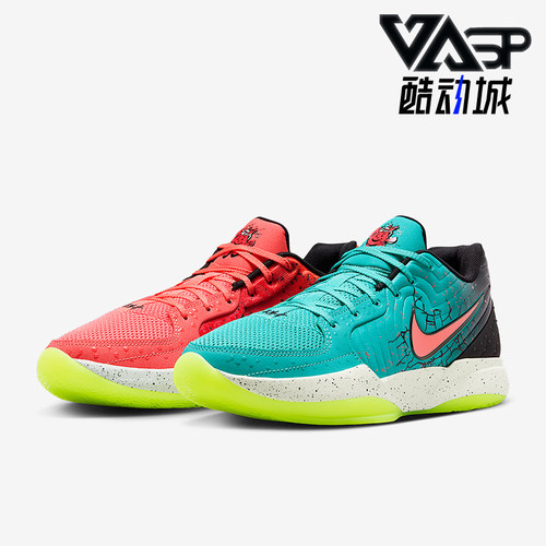 Nike/耐克正品2025 Ja 2 男士训练运动缓震网球鸳鸯鞋IF0302-800