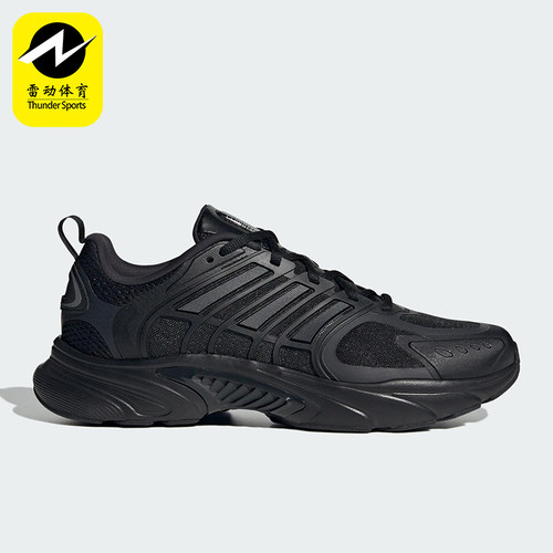 Adidas/阿迪达斯正品2025新款男女网面透气经典运动跑步鞋JQ4900