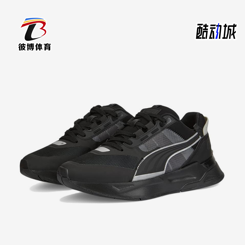 Puma/彪马正品四季款男女耐磨运动低帮透气系带休闲鞋388620-01