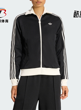 Adidas/阿迪达斯正品三叶草女士轻盈经典漏斗领运动外套KD7969