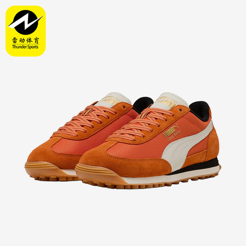 Puma/彪马正品Easy Rider男女防滑训练经典透气跑步鞋401559-01