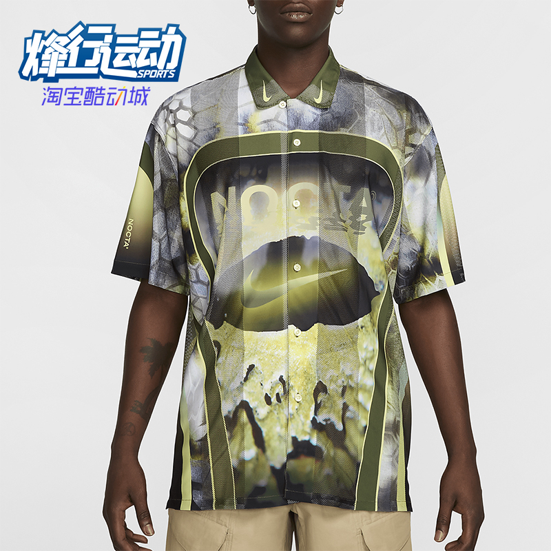 Nike/耐克正品Nocta男士休闲复古潮流运动短袖衬衫T恤FV1939-378