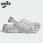 潮流低帮凉鞋 Adidas IH1552 男女经典 时尚 阿迪达斯正品 2025新款