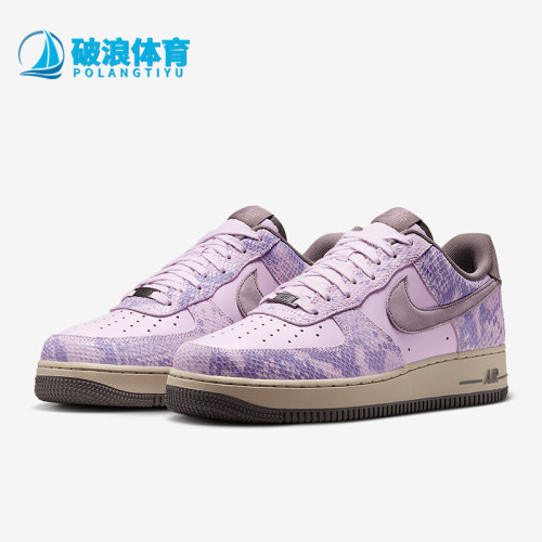 Nike/耐克正品Air Force 1男士休闲经典轻便时尚板鞋HF2898-500