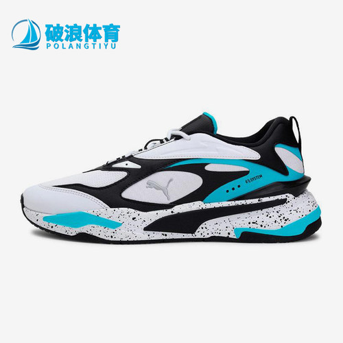 Puma/彪马正品Rs-Fast Nano男女拼接低帮经典耐磨运动鞋375640-02