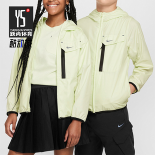 Nike/耐克正品新款大童轻盈梭织休闲运动连帽外套FZ4905-303
