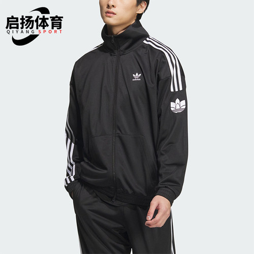阿迪达斯男女三条纹运动休闲外套