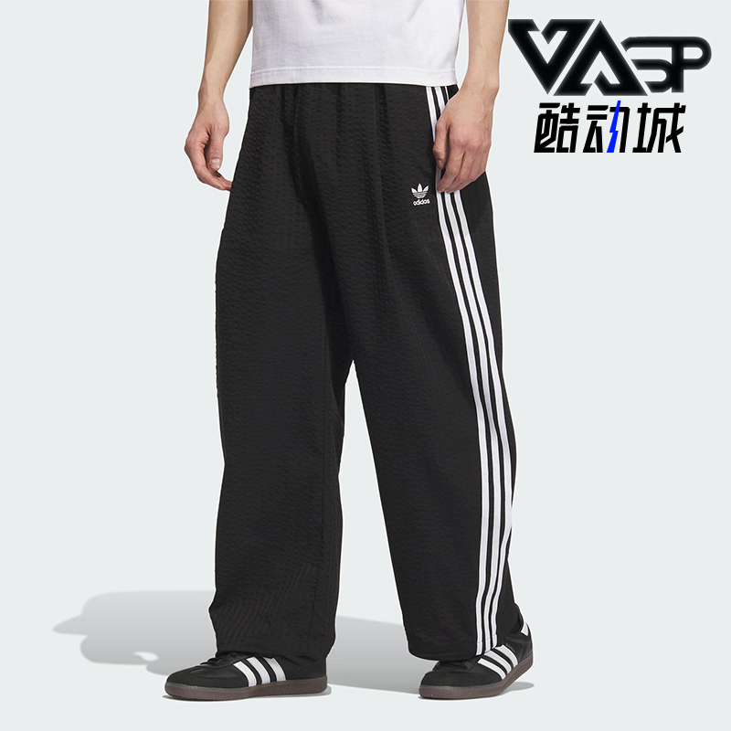 Adidas/阿迪达斯正品三叶草男士透气休闲宽松时尚运动裤KC2616