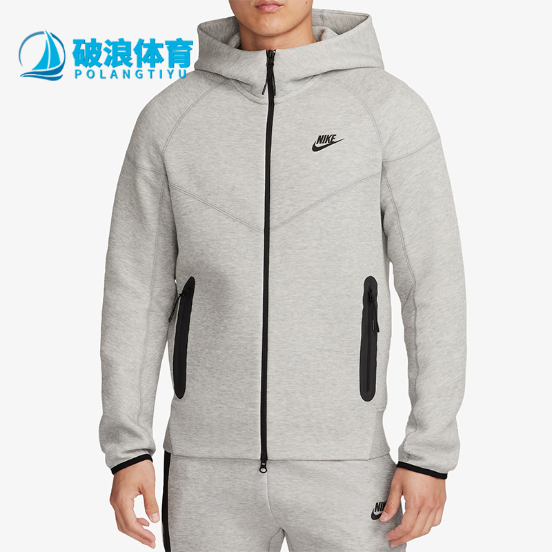 Nike/耐克正品男子针织外套