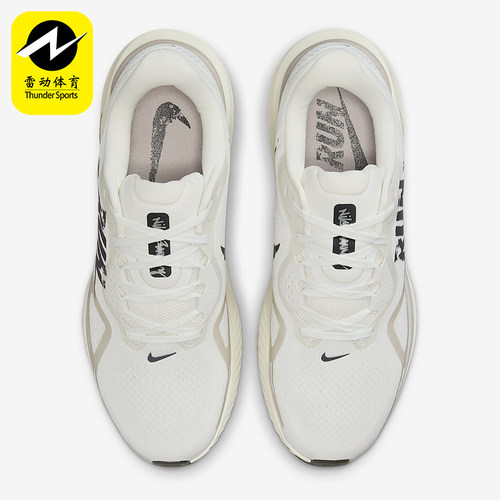 Nike/耐克正品Structure 26男士减震公路透气跑步鞋IB5698-100