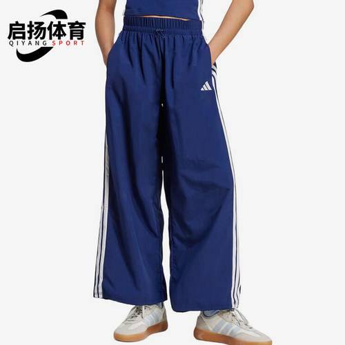 Adidas/阿迪达斯正品梭织条纹松紧休闲裤新款经典女休闲裤JV5328