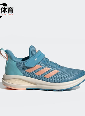 Adidas阿迪达斯正品新款儿童缓震魔术贴运动休闲舒适跑步鞋FY1342